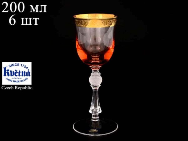 Джесси Кристалайт цветной Набор бокалов для вина Kvetna 200 мл russki dom