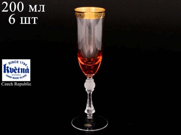Джесси Кристалайт цветной Набор фужеров для шампанского Kvetna 200 мл russki dom